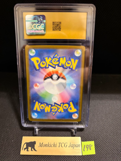 CGC PRISTINE 10 Mega Gengar ex 230/193 MA Mega Dream ex M2a '25 Pokemon card 1 - Image 2