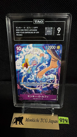 TAG MINT 9 Monkey D. Luffy P-099 Exchange Meeting Promo ONE PIECE Card JP - Image 1