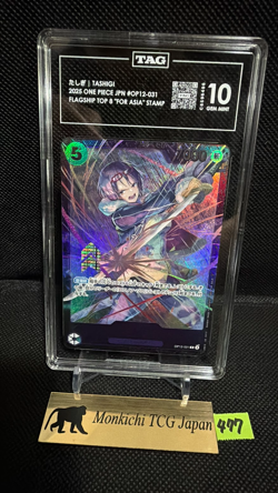 TAG GEM MINT 10 Tashigi OP12-031 Promo One Piece Card Game Flagship Battle JP - Image 1