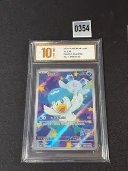 Pokemon Card Chinese Gem Pack Vol.1 Horizon Quaxly CBB1C-05 09/09 Full Grade 10 - Image 1
