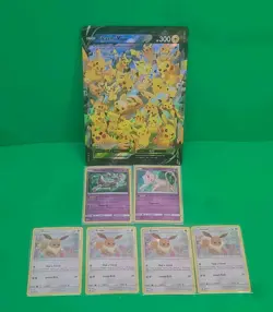 Pokemon Cards Lot Of 7 Pikachu V-Union, Mew & Mewtwo, Eevee Promos - Image 2