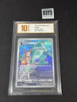CS3aC - 129/125 CHR Bronzong Pokemon Card Primordial Arts - Overgrow Grade 10 - Image 1