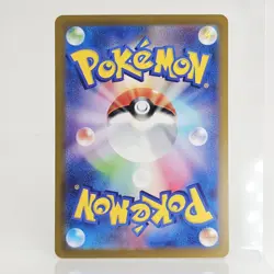 Pokemon Card Wild Force sv5K 072/071 AR Japanese - Image 2