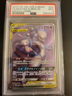 PSA 9 Mt Mewtwo & Mew GX Pokemon Card Japanese Miracle Twins 097/094 - Image 1