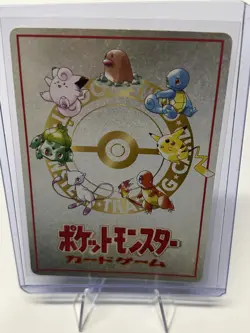 Violence in the Safari Zone Vending Series Promo Pokemon Card No. 03 Japanese - Image 2