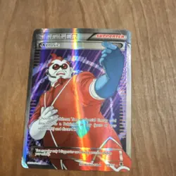 Pokemon Xerosic 119/119 XY Phantom Forces Ultra Rare Full Art Holo Trainer Card - Image 1