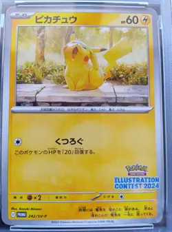 PSA 10 Pikachu 242/SV-P Promo Illustration Contest Pokemon Card Japanese 2025 - Image 2