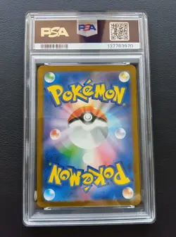 PSA 10 Pikachu 242/SV-P Promo Illustration Contest Pokemon Card Japanese 2025 - Image 3