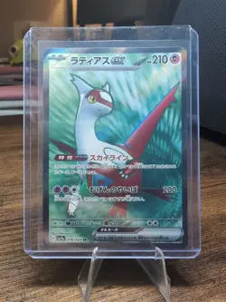 Pokemon TCG Latias ex 078/064 Sv7a: Paradise Dragona Holo Japanese US Seller NM - Image 1