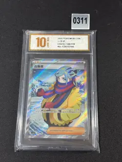 Pokemon Chinese Scarlet & Violet Grusha CSV3C 148/130 SR Holo Grade 10 - Image 1