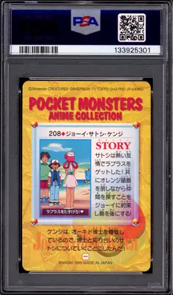 1999 Pokemon JP Bandai Carddass Vending Series 6 Nurse Joy & Others #208 PSA 10 - Image 2