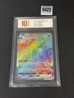 Pokemon TCG S-Chinese Sword &Shield Garbodor VMAX CS4.5C 080 Grade 10 - Image 1