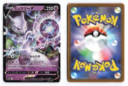 Mewtwo V 030/071 Pokemon GO Double Rare 2022 Japanese Pokemon TCG MP/HP - Image 1