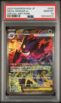 2025 POKEMON JPN M2A-MEGA DREAM EX SPECIAL ART RARE #240 MEGA GENGAR EX PSA 10 - Image 1