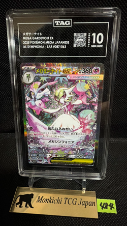 TAG 10 GEM MINT Mega Gardevoir ex SAR 087/063 M.SYMPHONIA M1S Pokemon CardJP - Image 1