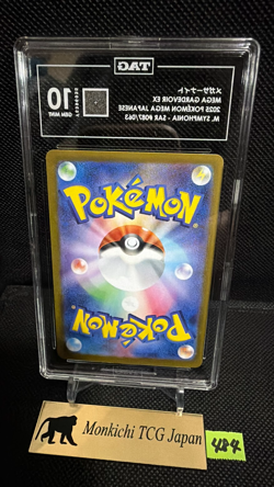TAG 10 GEM MINT Mega Gardevoir ex SAR 087/063 M.SYMPHONIA M1S Pokemon CardJP - Image 2