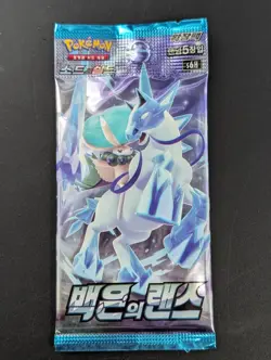 Lot of (100) Pokemon Korean s6H Silver Lance Booster Packs Sealed - Image 2