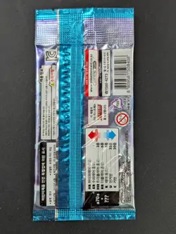 Lot of (100) Pokemon Korean s6H Silver Lance Booster Packs Sealed - Image 3