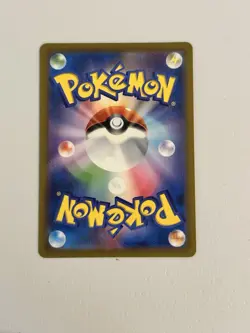 Charmander 210/190 Sv4a: Shiny Treasure Ex Holo (Japanese) Pokemon NM - Image 2