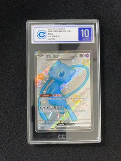 2025 Pokemon TCG S-Chinese 151C 188/151 SSR Shiny Super Rare Mew ex CCIC 10 OC83 - Image 1