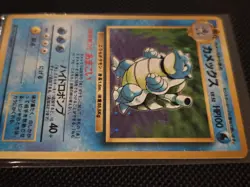 MP Holo Blastoise - Pokemon Expansion Pack 009 (Japanese base set) - Image 4
