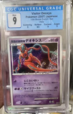 2007 Pokemon Visitor Deoxys-Holo 10th Movie Commemoration Japanese CGC 9 - Image 1