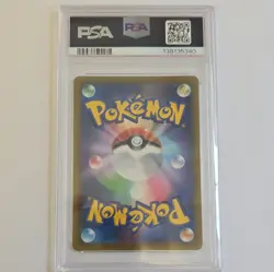 PSA 9 Mimikyu V 233/184 Vmax Climax Pokemon Japanese - Image 2