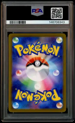 2025 Pokemon M2 Japanese Special Art Rare #110 Mega Charizard X ex PSA 10 - Image 3