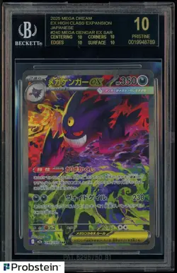 2025 Pokemon Mega Dream Ex High Class JPN #240 Mega Gengar Ex BGS 10 BLACK LABEL - Image 1