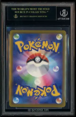 2025 Pokemon Mega Dream Ex High Class JPN #240 Mega Gengar Ex BGS 10 BLACK LABEL - Image 3