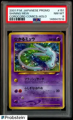 2001 Pokemon Japanese Promo Corocoro Comics #151 Shining Mew Holo PSA 8 - Image 1