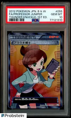 2012 Pokemon JPN B & W Thunder Knuckle 1st Ed #055 Professor Juniper FA PSA 10 - Image 1
