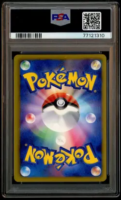 2012 Pokemon JPN B & W Thunder Knuckle 1st Ed #055 Professor Juniper FA PSA 10 - Image 3