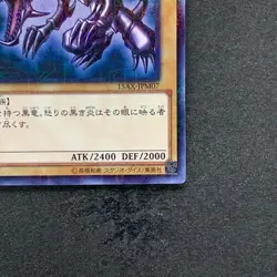 NM Red-Eyes Black Dragon 15AX-JPM07 Millennium Rare YuGiOh 320 - Image 5