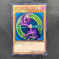 NM Dark Magician MB01-JP010 Millennium Rare YuGiOh 190 - Image 1