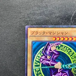 NM Dark Magician MB01-JP010 Millennium Rare YuGiOh 190 - Image 2