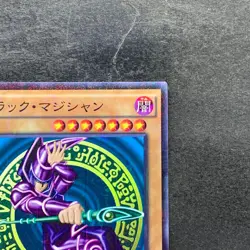 NM Dark Magician MB01-JP010 Millennium Rare YuGiOh 190 - Image 3