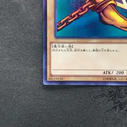 Left Leg of the Forbidden One MB01-JP008 Millennium Rare YuGiOh 500 - Image 4