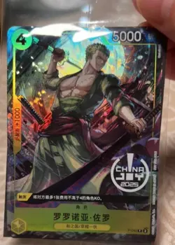 Roronoa Zoro P-042 Promo - China Joy 2025 One Piece Card Game Chinese Exclusive - Image 1