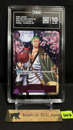 TAG GEM MINT 10 Zoro-Juurou OP05-067 R 2nd ANNIVERSARY COMPLETE GUIDE Promo '24③ - Image 1