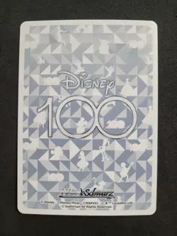 Weiß Schwarz Disney 100, Aladdin, Genie, Dds/S104-038S SR, Japanisch - Image 2