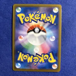 Snorlax 126/184 S8b: Vmax Climax Holo Japanese Pokemon Card- NM - Image 2