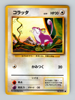 Rattata No. 019 Base Set 1996 Japanese Pokemon Card US SELLER - Image 1