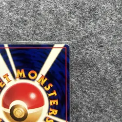 Pokemon Card Japanese Nidorina No.030 Vending Machine Series 3 Glossy NM+ - Image 5