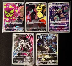 5 CARD AR SET | Pokemon Mega Dream ex (Japanese) | US SELLER - Image 1