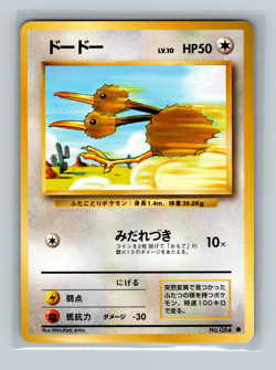 Japanese - DODUO - No. 084 - Base Set - Pokemon Card - Common - NM - Image 1