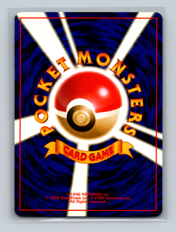 Japanese - DODUO - No. 084 - Base Set - Pokemon Card - Common - NM - Image 2