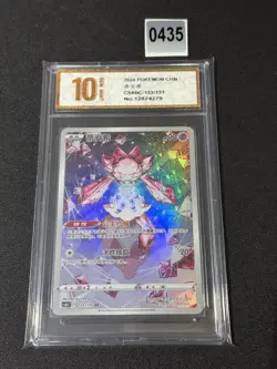 Pokemon Chinese TCG card Sword & Shield Diancie CS6bc 133/131 AR Grade 10 - Image 1