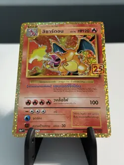Charizard Holo 2021 Pokemon Thai Promo Card Pack 25th Anniversary NM+ - Image 2