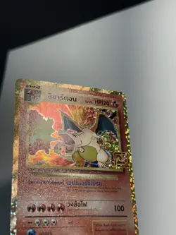 Charizard Holo 2021 Pokemon Thai Promo Card Pack 25th Anniversary NM+ - Image 3